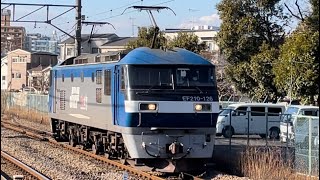 ジョイント音最高!【EF210-126 単機回送】JR貨物EF210形100番台126号機が単機で川崎新町駅を通過するシーン(臨8764レ・岡A21・石油返空)2023.1.29