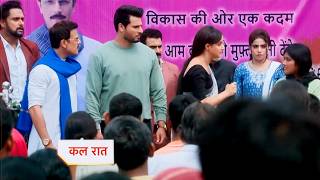 Advocate Anjali Awasthi New Promo 2Nd April 2026