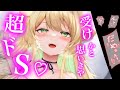 【百合/甘々】添い寝する年上彼女に構ってしたらドSに豹変した【シチュエーションボイス】