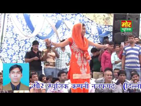 Ram Ji Ne Joban Ka Teri