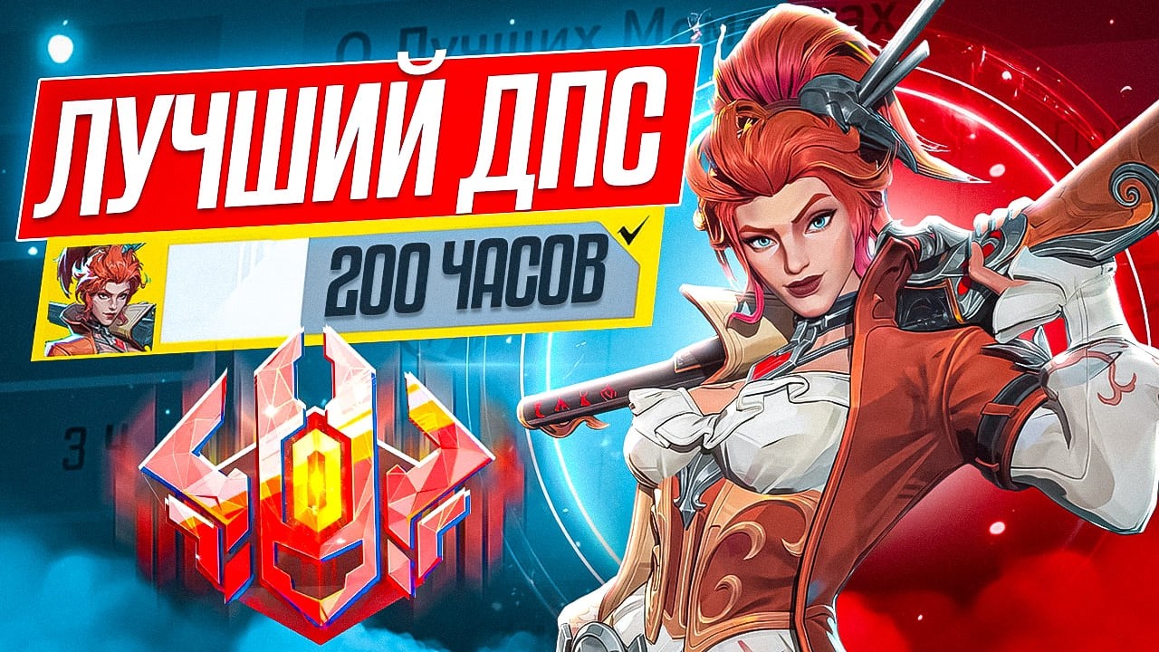 КАК ИГРАЕТ ТОП 1 ЭЛЬЗА MARVEL RIVALS