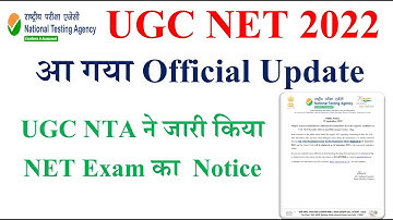 आ गया Official Update | UGC NET Exam Sheet 2022 | UGc NET Admit card 2022 | NET Exam 2022 | NET admi