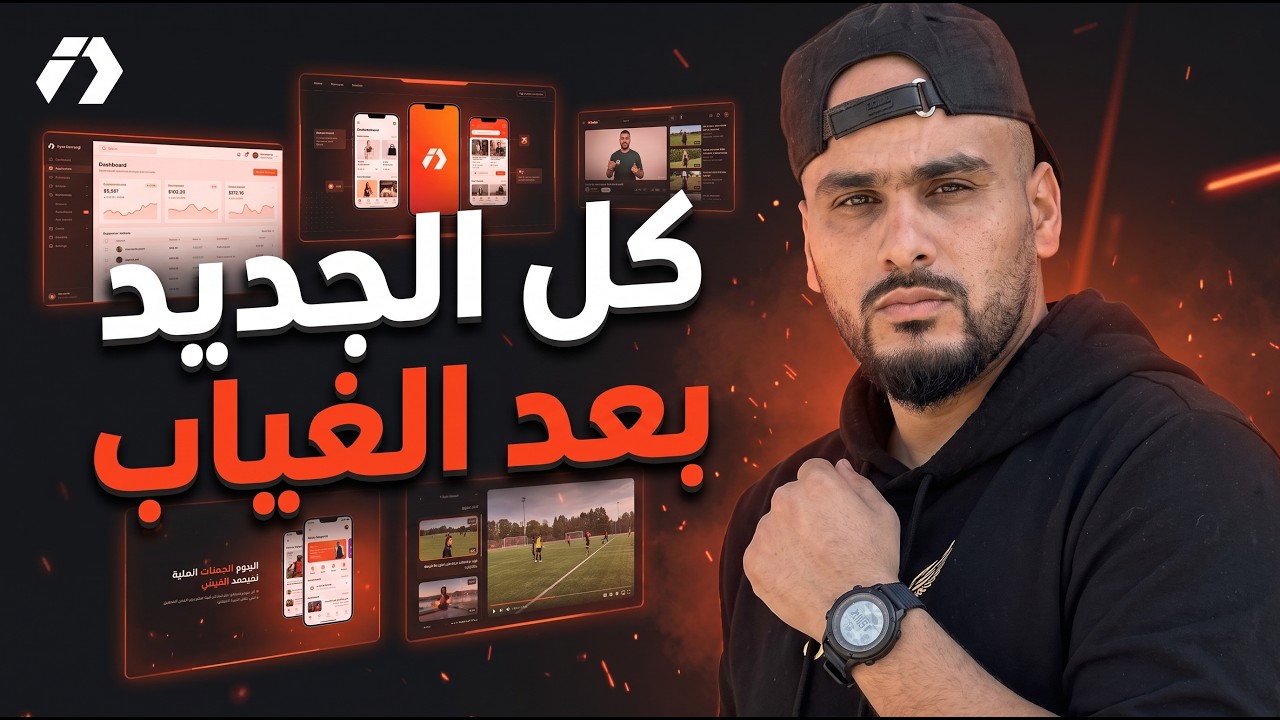 التجارة الإلكترونية في الجزائر تدخل مرحلة جديدة | تطبيقات، فيديوهات وسلسلة 100 مليون