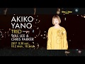AKIKO YANO TRIO : BLUE NOTE TOKYO 2017 trailer
