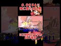 【スマブラSP】神に愛されし男【ムラッシュゲーミング】