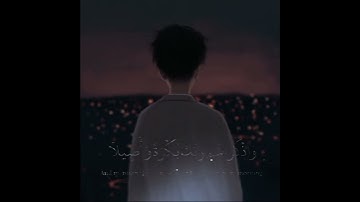فاصبر صبرا جميلا القران الكريم 💖 بصوت القارئ اسلام صبحي