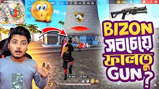 Bizon Gun বযন কর হক Garena Freefire Funny Gameplay