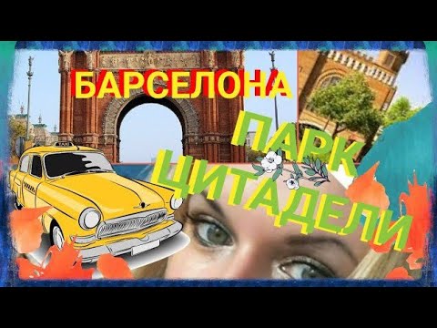 Video: Москвадан Казанга кантип барса болот