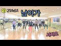 ZUMBA//남이가(서지오)  K -Trot Bachata(Dj 나미오빠)//@Mellisa