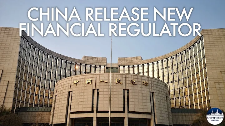 China to set up new financial regulator NFRA in major supervisory overhaul - DayDayNews