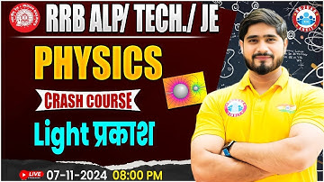 RRB ALP, Technician Science | Light Physics Class | Physics For Railway Exams by Dharmendra Sir