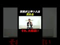 技術が上手い=売れるは大間違いです(本編は上記より) #美容師