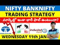 Nifty Banknifty Prediction 11th January Intraday |Wednesday Levels తెలుగు లో  @BrahmaChilaka