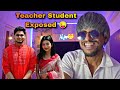 Teacher Student Chat Exposed 😜 পচার বাণী 🧘‍♂️ Bangladesh Special 🔥