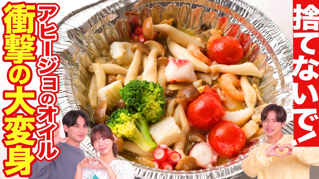 調味料・料理の素・油 YT YouTube