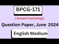 BPCG-171 Previous year paper 2024. !! June 2024 Question paper #ignou #ignouquestionpaper