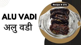 Alu Vadi Recipe| Patra with Surprise Chutney | Step by Step Aloo Vadi | Patrode |
