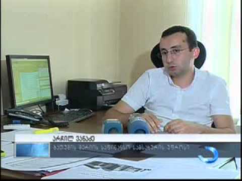 რა რაოდენობის პრემიები გაიცა ბოლო 5 თვის განმავლობაში საჯარო მოხელეებზე?