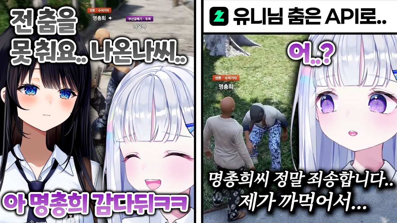 [봉누도2] 명총희씨는 API 후원상자를 받아본 적이 없대..