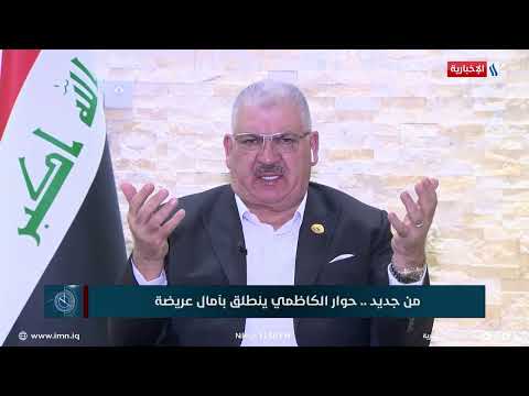 العاشرة النائب عبدالكريم عبطان لا يوجد مانع من إعادة الانتخابات وفق اليات قانونية