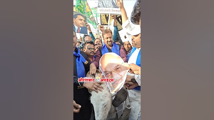 बाबा साहब के सम्मान में MIM मा.सांसद इम्तियाज जलील मैदान में गृह मंत्री अमित शाह के खिलाफ MIM