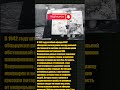 "КАРТА С ОШИБКОЙ", #вов #ссср #история #сталин #гитлер