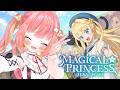 【まじかる☆プリンセス】俺、パパだけど、なんだか不穏な空気になってきたぜ【飛良ひかり / ななしいんく】