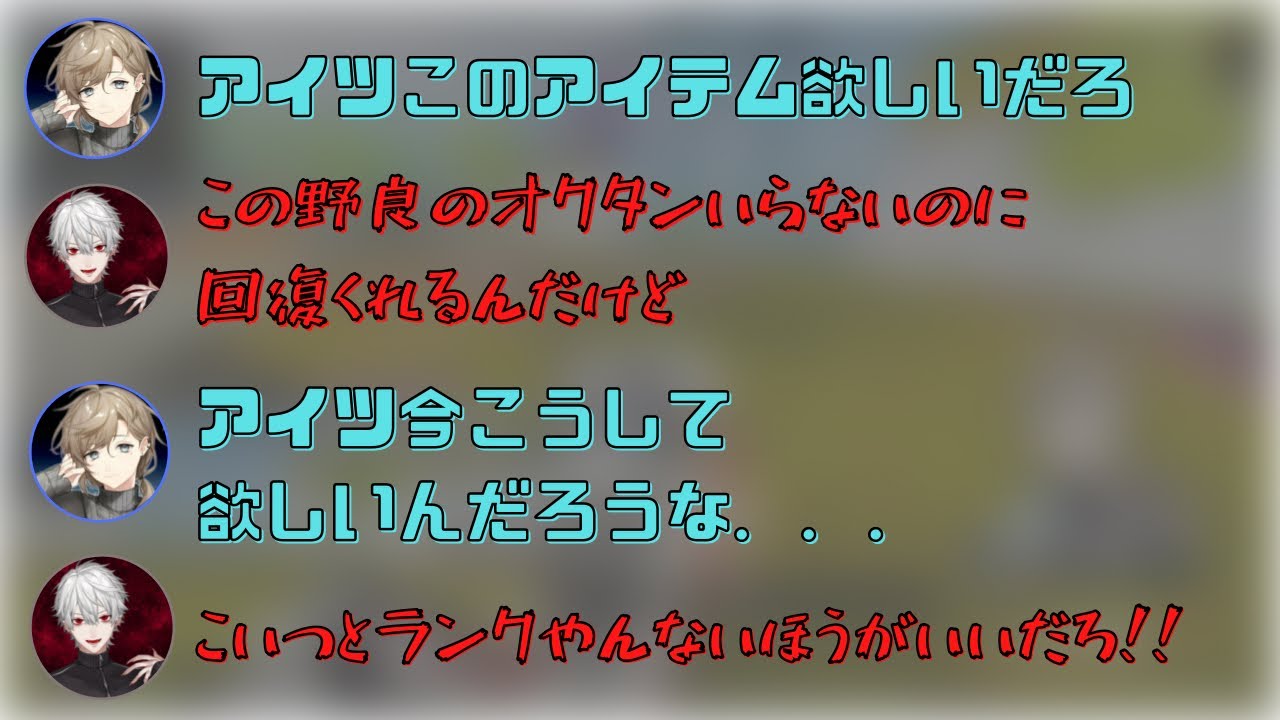 【APEX】叶と葛葉、くろのわ二人で紡ぐ思いやりペックス2視点まとめ【にじさんじ切り抜き】