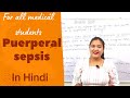 PUERPERAL SEPSIS|| FOR MEDICAL STUDENTS|| EXPLANATION IN HINDI||