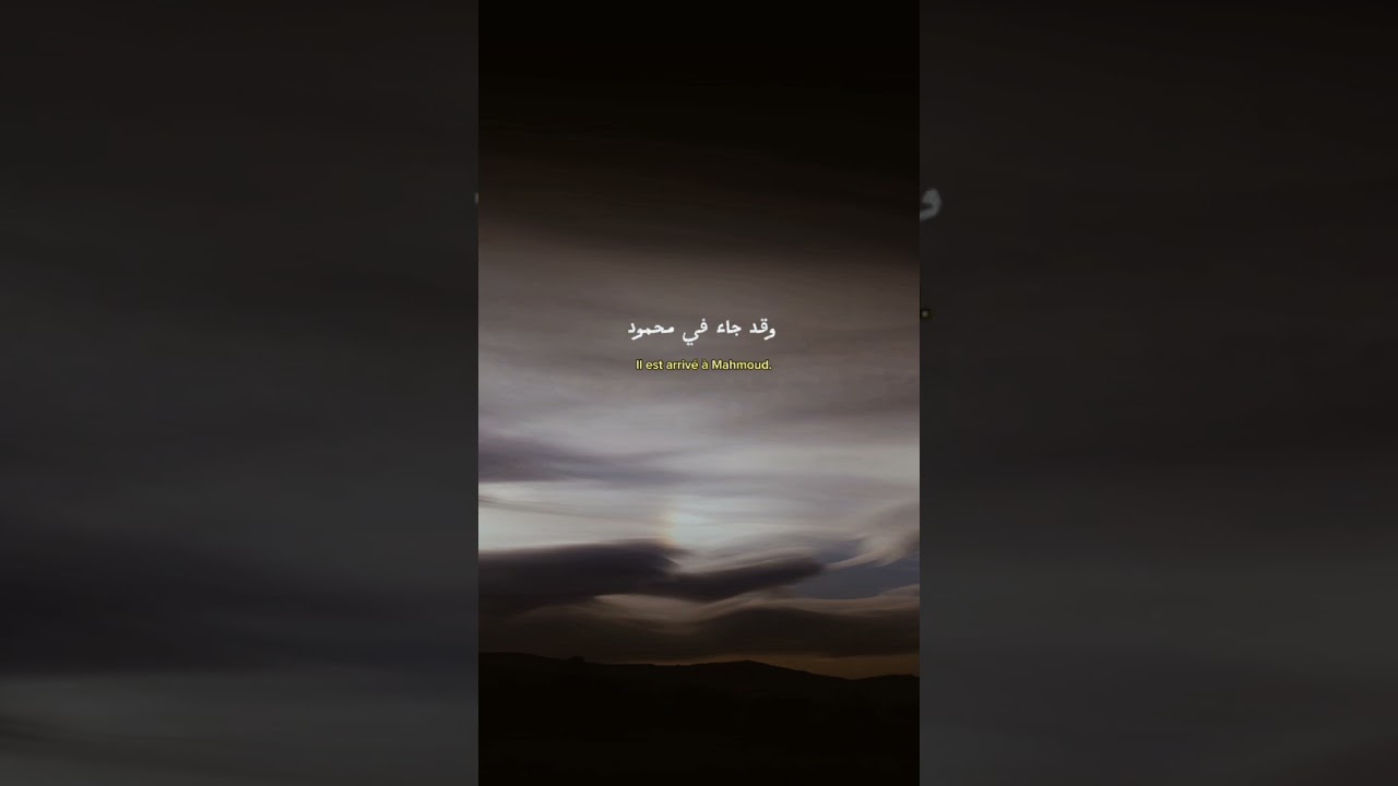 إذا أردت أن تعرف صدق عملك واخلاصك #اكسبلور #المصحف #العثيمين #اقتباسات #تصميمي #حالات_واتس #لايك