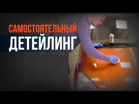 КАК правильно наносить ВОСК на автомобиль? ЗАЩИТА КУЗОВА АВТО воском. Подробная инструкция