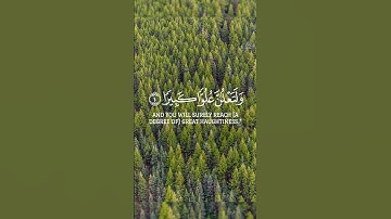 تلاوة خاشعة وهادئة للقرآن الكريم للقارئ ماهر المعيقلي #quran #القرآن_الكريم #سورة_الإسراء