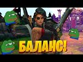 ПОНЕРФИТЕ ЭТО ПОЖАЛУЙСТА! Самира | League of legends