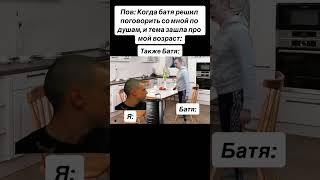 😂😂До Конца!!!😂😂