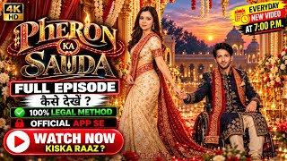 Pheron Ka Sauda Full Episode Kaise Dekhe? 😱 Story TV | ₹699 AutoPay से कैसे बचें?