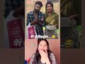 पति देव पैर से विकलांग..... 😂|| #shorts #comedy #funnyshorts #youtubeshorts