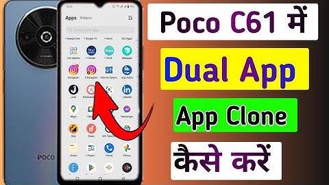 Poco c61 me dual app kaise kare/how to app clone in poco c61 me setting