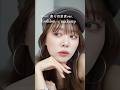【GRWM】上手くいかない日もある。人間だもの。 #grwm