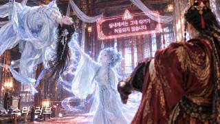후작부 적녀인데 온 가족에게 미움받고, 목을 맸더니 오빠는 그걸 그네로 착각했다! 현대 소녀가 빙의해 운명을 뒤집는다! screenshot 2