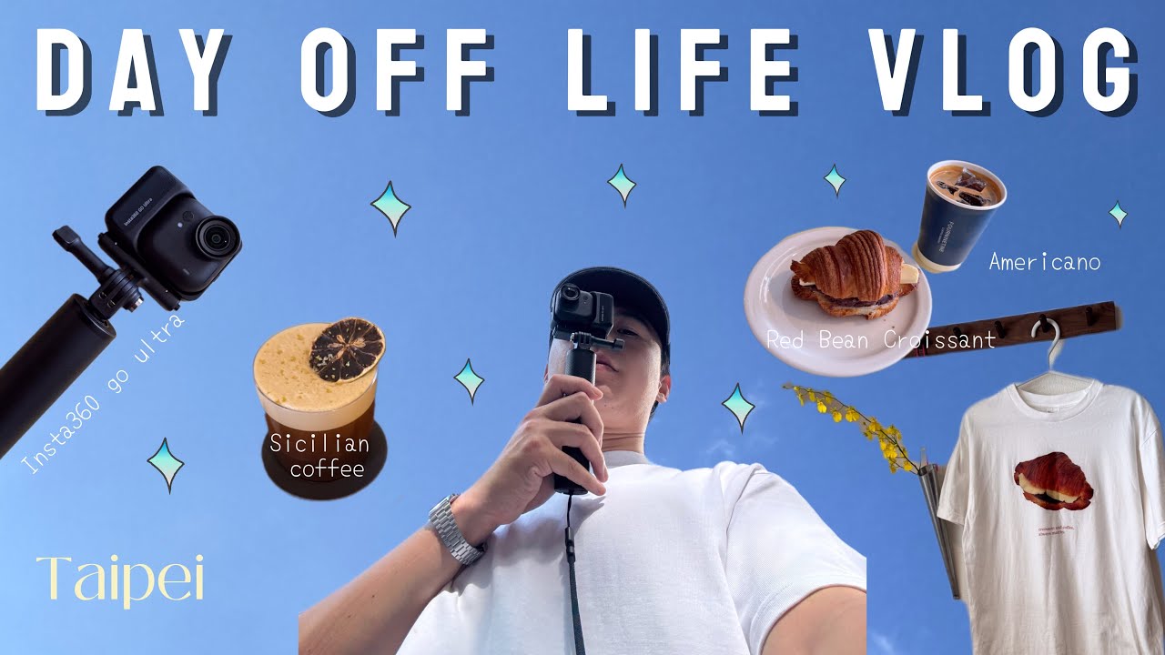 人生第一台拍片器材 Insta360 Go Ultra！去了可頌專賣店🥐、氣氛超棒的火鍋店，喝了高水準的西西里咖啡｜Vlog challenge #19