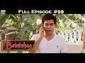 Beintehaa  full episode 99  with english subtitles