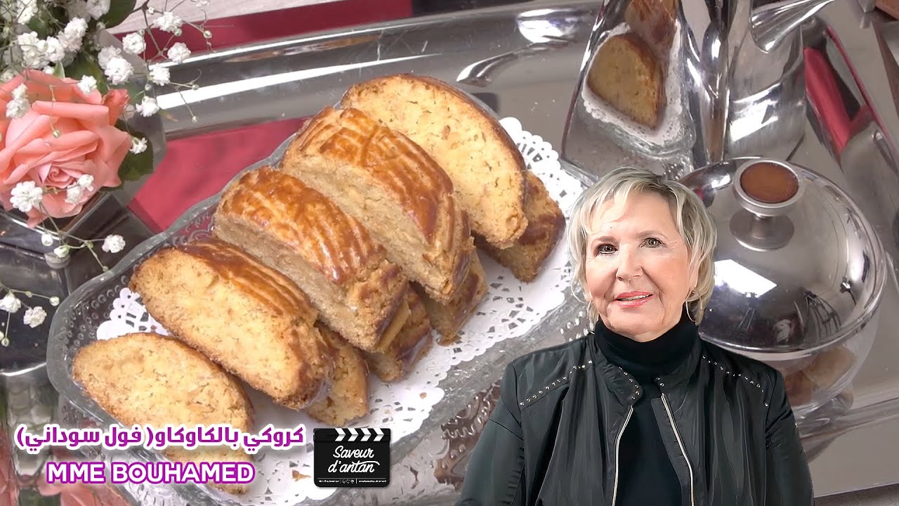 La recette de mes croquets aux cacahuètes        وصفتي للكروكي بالكاوكاو