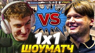 Download Lagu ЭВЕЛОН ПРОТИВ СИМПЛА ШОУ МАТЧ 1 на 1 КС2 / EVELONE vs S1MPLE CS2 MP3 Download Lagu ЭВЕЛОН ПРОТИВ СИМПЛА ШОУ МАТЧ 1 на 1 КС2 / EVELONE vs S1MPLE CS2 MP3