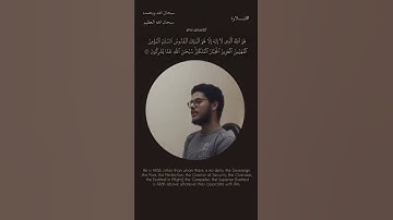 لا إله إلا الله🤍 #تلاوة_خاشعة #المصحف #الصلاة_على_النبي