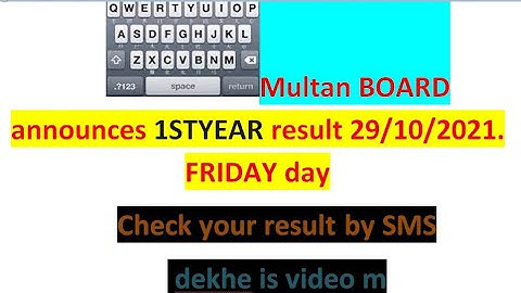 HOW TO CHECK BISE multan 1STYEAR result by sms 2021|how to check multan board 11 class result by sms