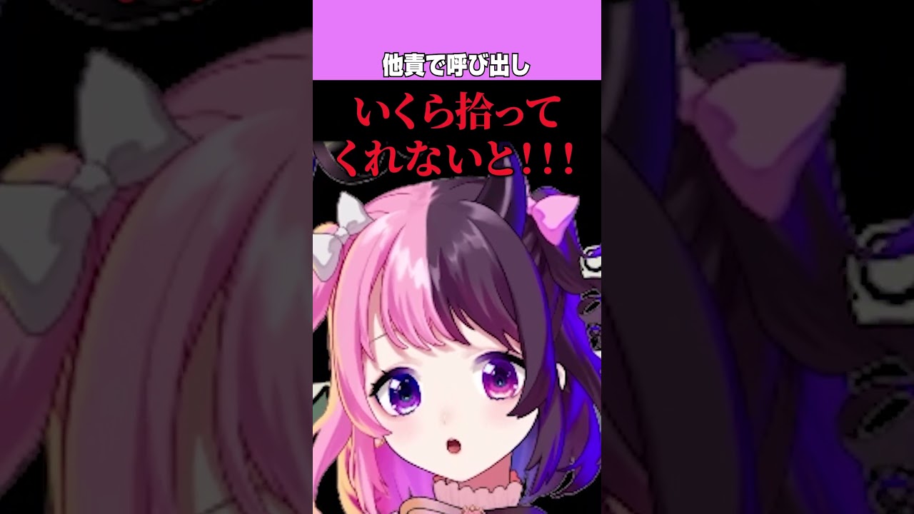 【スプラトゥーン レイダース】他責してたら呼び出しされる【天鬼ぷるる/切り抜き】