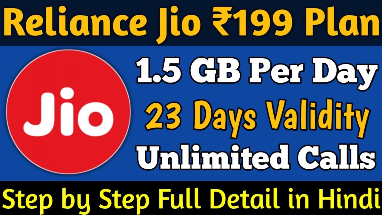 Reliance Jio 199 Prepaid Plan 1.5 GB Per Day for 23 Days YouTube