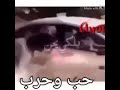 اسكر وشيل الكاس بس ارجع اشتاق