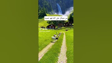 سوره الانبياء