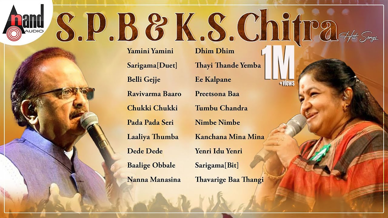 ಎಸ್ ಪಿ ಬಿ & ಕೆ.ಎಸ್.ಚಿತ್ರಾ ಕನ್ನಡ ಸೂಪರ್ ಹಿಟ್ ಸಾಂಗ್ಸ್ || Kannada Movies Selected Songs